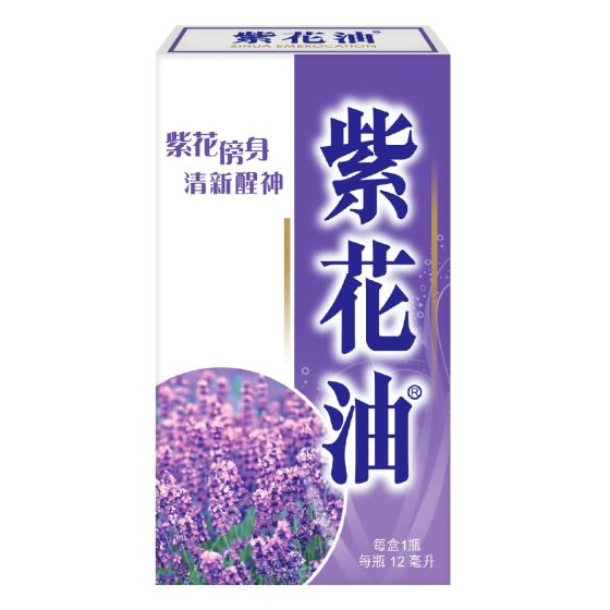 紫花油 - 紫花油 12毫升 (6支) CO099