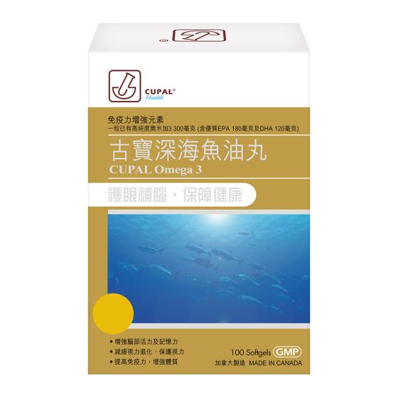 古寶 - 深海魚油丸 100粒 CPW019