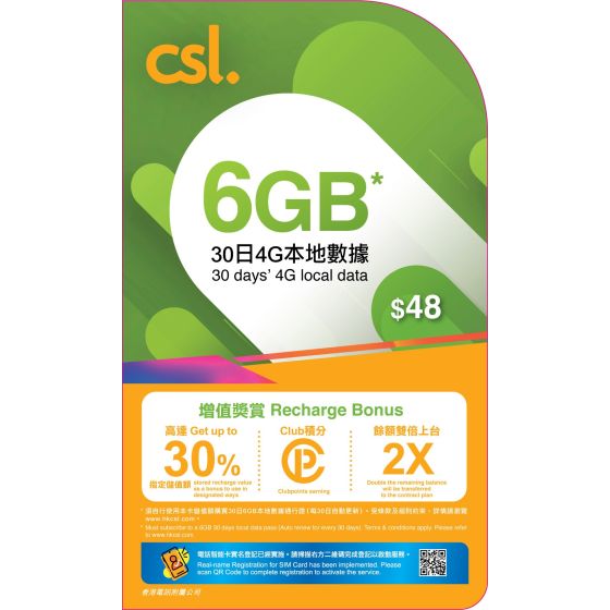 csl. 本地儲值卡 $48
