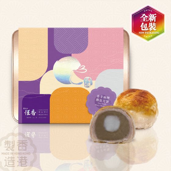 [電子禮券] 恆香 - 香芋麻糬酥皮月餅（6個裝） CR-24MAF-HH04