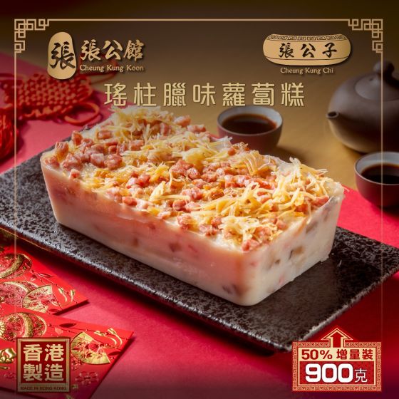 [Evoucher] Cheung Kung Koon - Turnip Cake with Dried Scallops and Chinese Sausages CR-25CNY-CKK02