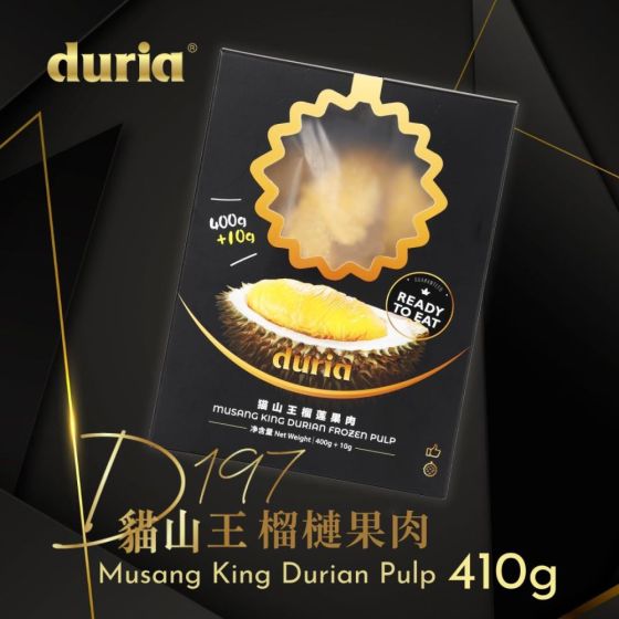 [電子換領券] Duria - D197 貓山王榴槤果肉 CR-25MAF-502018