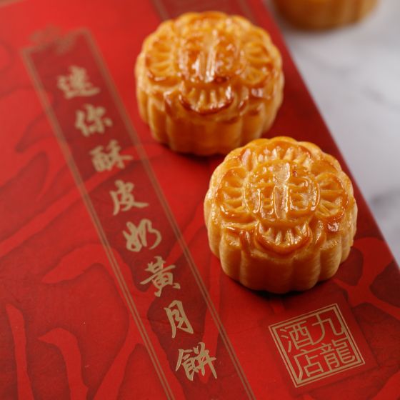 [電子換領券] 九龍酒店 - 龍逸軒