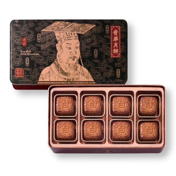 [電子換領券] 奇華餅家- 迷你蛋黃純白蓮蓉月(八個裝) CR-25MAF-KW05