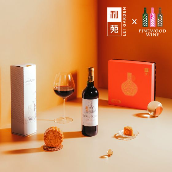 [電子換領券] Pinewood Wine x 利苑 - 雙黃白蓮蓉月餅(4件裝)美酒套裝 CR-25MAF-PPW01