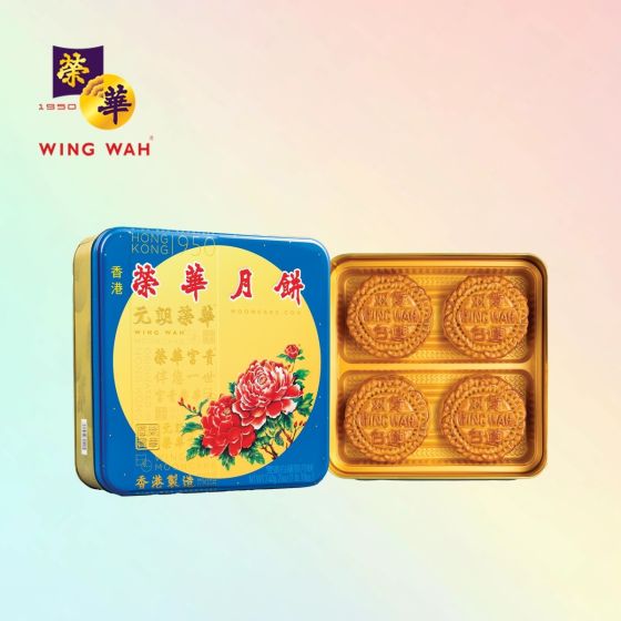 [電子換領券] 香港榮華餅家 - 雙黃白蓮蓉月餅 CR-25MAF-WW01