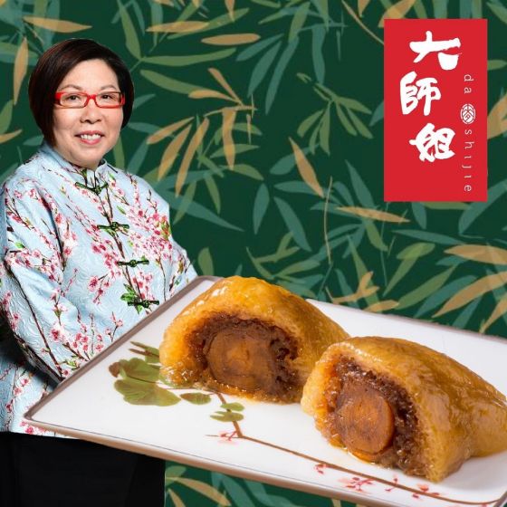 [電子換領券] 大師姐 - 蛋黃蓮蓉梘水糉 (兩隻裝) CR-25TNF-DSJ03