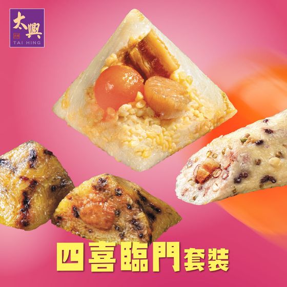 [電子換領券] 太興 -【四喜臨門 特級套裝】 (四隻裝) CR-25TNF-TH-04
