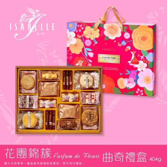 [電子換領券] Isabelle -花團錦簇 CR-25XMAS-ISA06