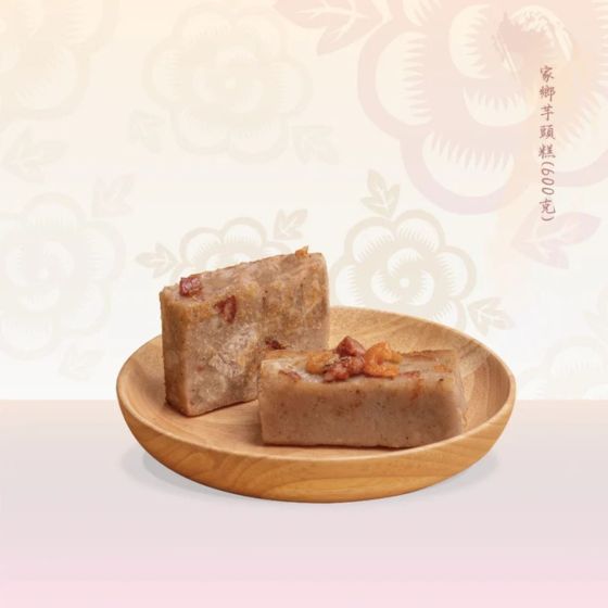 [電子禮券] 恆香 - 家鄉芋頭糕 CR-26CNY-HH-02