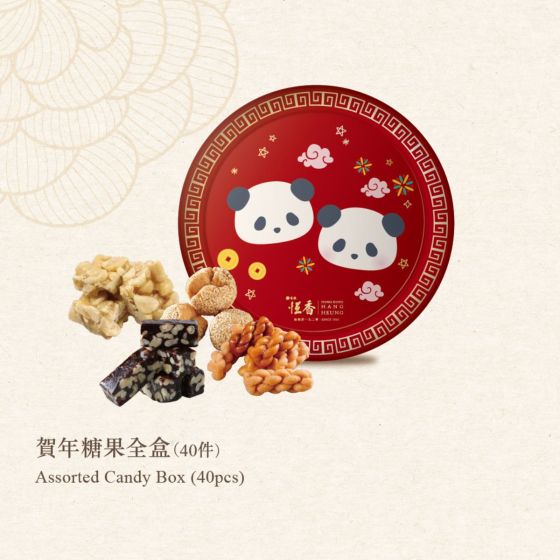 [電子禮券] 恆香 - 新年熊貓系列