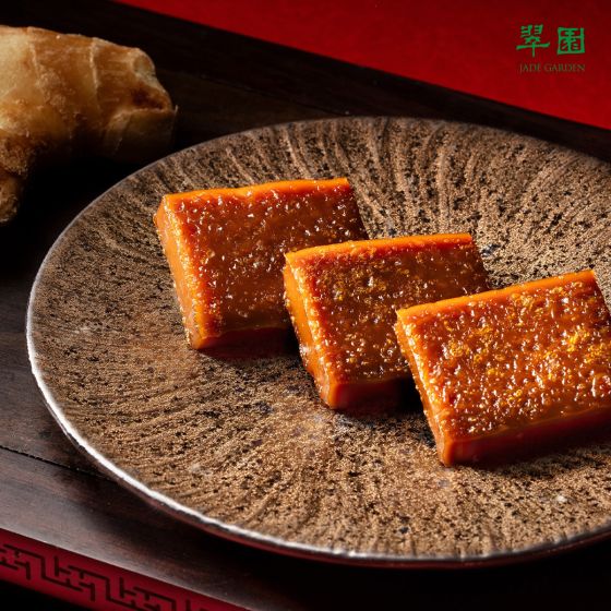 [電子換領券] 翠園 - 薑汁年糕 CR-26CNY-JGard02