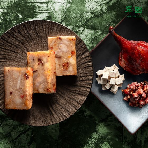 [電子換領券] 翠園 - 燒鴨芋頭糕 CR-26CNY-JGard03