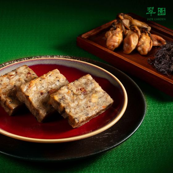 [電子換領券] 翠園 - 髮菜蠔豉蘿蔔糕 CR-26CNY-JGard04