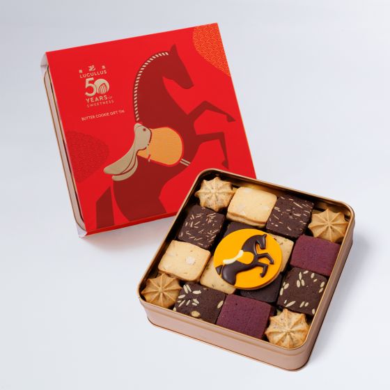 [電子換領券] 龍島 - 金駿迎春牛油曲奇禮罐 (460克) CR-26CNY-LUC06