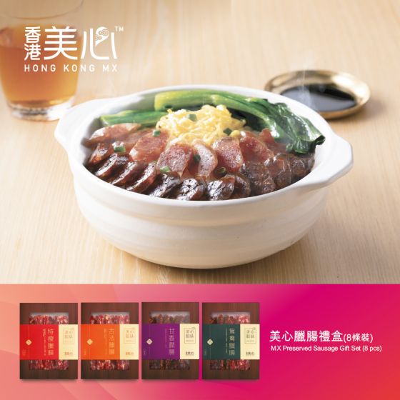 [電子換領券]美心臘味禮盒(1盒) (4選1) CR-26CNY-MX01