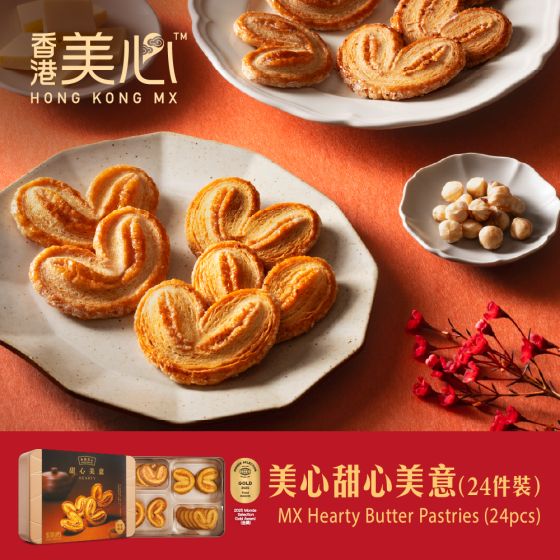 [電子換領券]美心甜心美意禮盒 (24 件裝) CR-26CNY-MX14