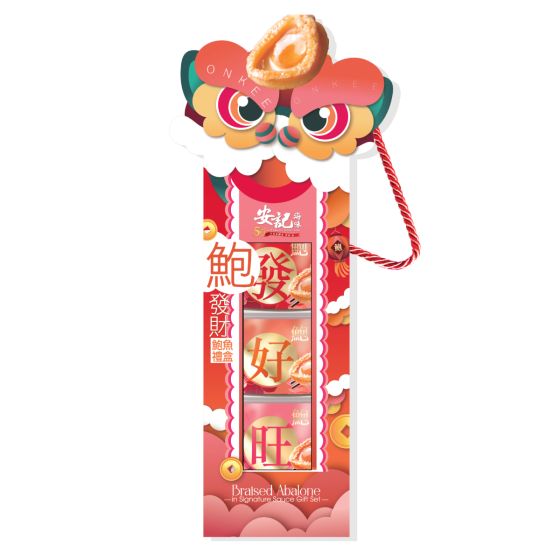 [電子換領券] 安記 - 鮑發好財禮盒 (3罐裝) CR-26CNY-OK04