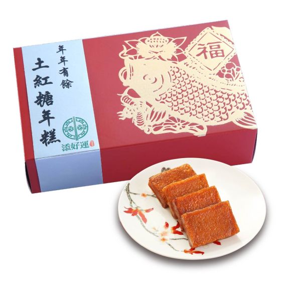 [電子換領券] 添好運 - 土紅糖年糕 CR-26CNY-THW03