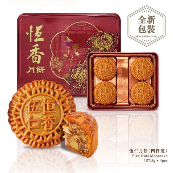 [電子禮券] 恆香 - 伍仁月餅 (4件裝)