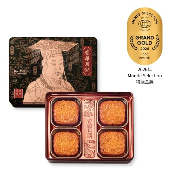 [電子換領券] 奇華餅家 - 雙黃純白蓮蓉月餅 CR-26MAF-KW01