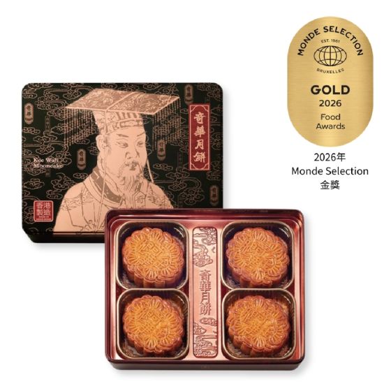 [電子換領券] 奇華餅家 - 金華火腿五仁月餅 CR-26MAF-KW03