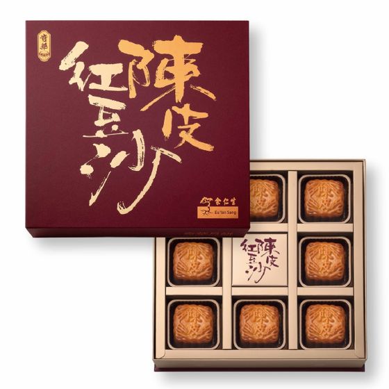 [電子換領券] 奇華餅家 - 迷你余仁生陳皮豆沙月餅 CR-26MAF-KW06
