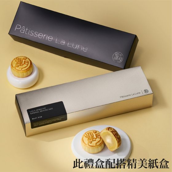 [電子換領券]望月 - 流心杏仁茶月餅 (4件禮盒裝) CR-26MAF-PL10