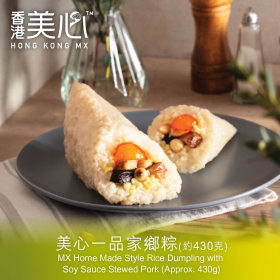 [電子換領券] 美心一品家鄉粽 CR-26TNF-MX04