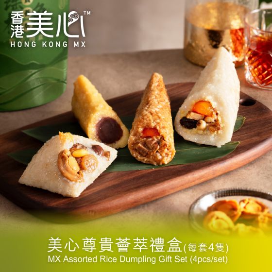 [電子換領券] 美心尊貴薈萃禮盒 CR-26TNF-MX07