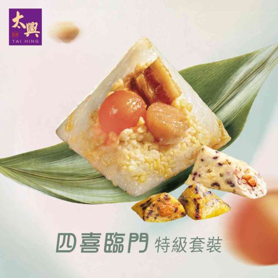 [電子換領券] 太興 - 四喜臨門 特級套裝 (四隻裝) CR-26TNF-TH04