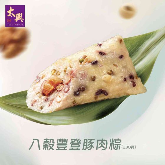 [電子換領券] 太興 - 八穀豐登豚肉粽(單隻裝) CR-26TNF-TH08