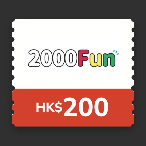 2000 Fun - 現金電子禮券 - HK$200 CR-2kf200