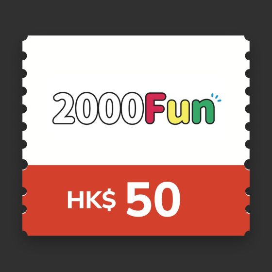 2000 Fun - 現金電子禮券 - HK$50 CR-2kf50
