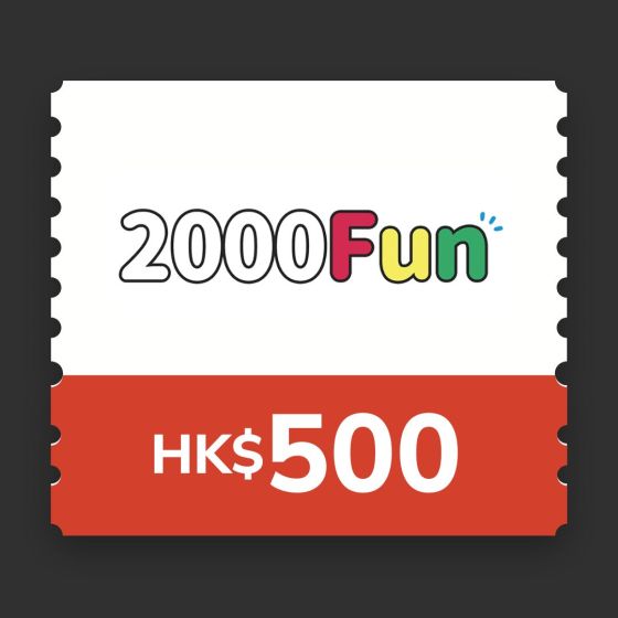 2000 Fun - 現金電子禮券 - HK$500 CR-2kf500