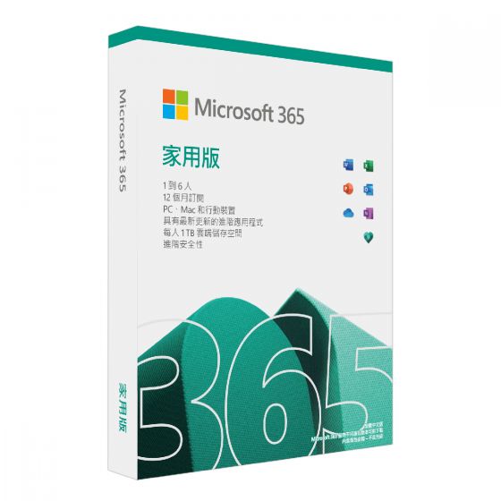 Microsoft 365 家用版 (一年授權) CR-4126401-O2O