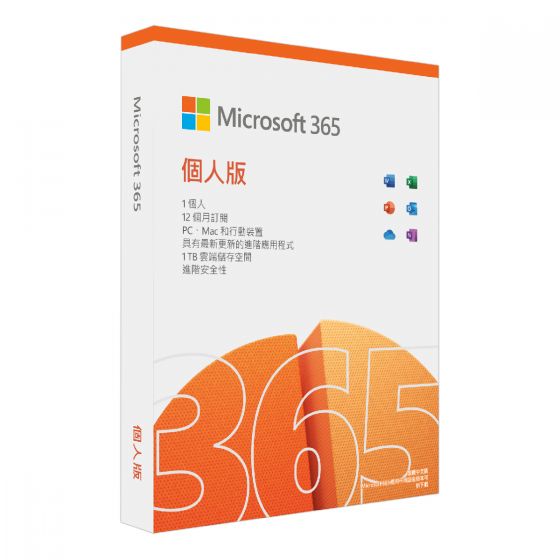 Microsoft 365 個人版 (一年授權) CR-4126421-O2O