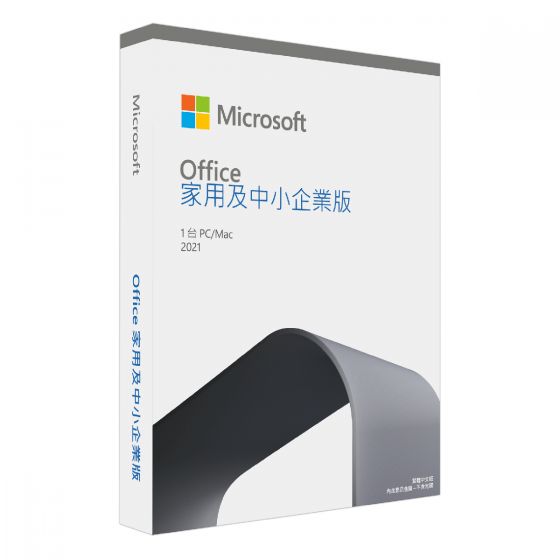 Microsoft Office 家用及中小企業版 2021