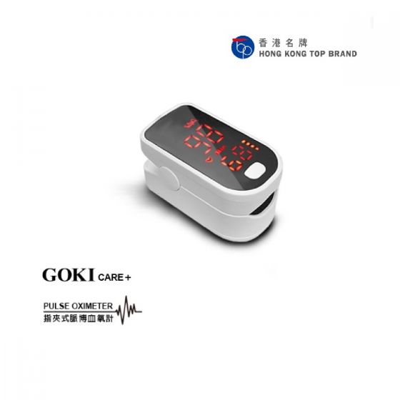 GOKI P31 血氧儀 CR-4156551-O2O