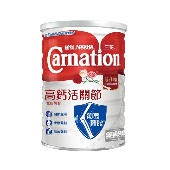 雀巢三花 - 高鈣活關節低脂奶粉 800g