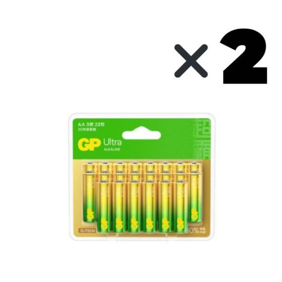 超霸 - GP特強鹼性電池 AA 22粒裝 (2件)
