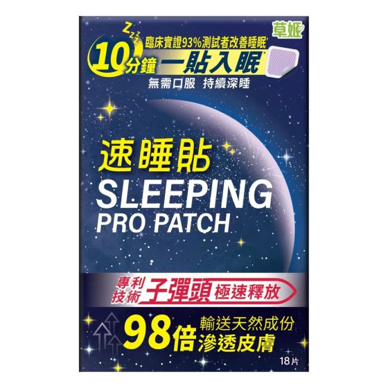草姬 - 速睡貼 18片 CR-4895084303002