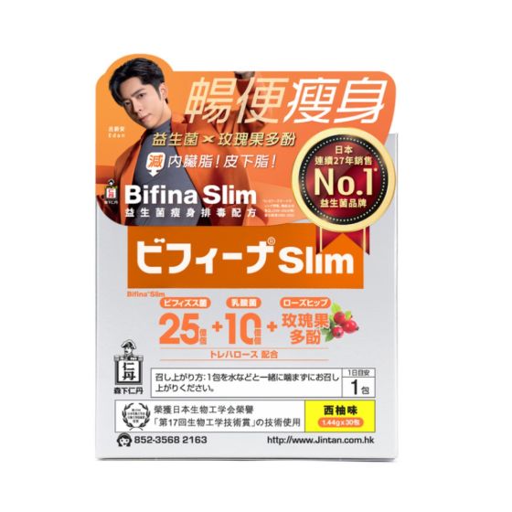 森下仁丹 - Bifina Slim益生菌瘦身排毒配方 30包
