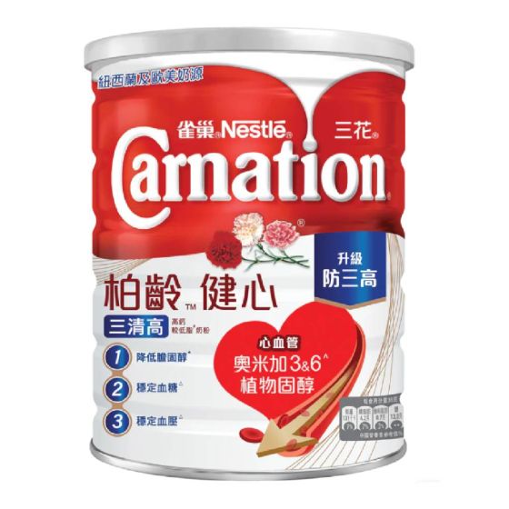 雀巢三花 - 柏齡健心三清高高鈣較低脂奶粉 1.6kg CR-8886472108152