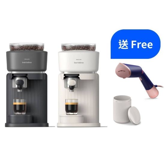 飛利浦 - Baristina 特濃咖啡機 BAR300 (雲朵白 / 炭灰黑) 送 Philips STH5030/20 5000 系列手提式蒸氣掛熨機 + Baristina 敲粉桶 (價值$796), 送完即止