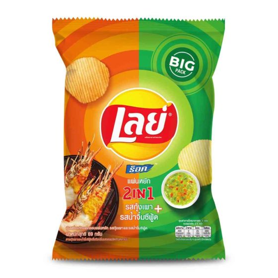 [電子換領券] Big C - 樂事 Rock 二合一 烤蝦及海鮮醬味波浪薯片 69g CR-BC-8850718810529