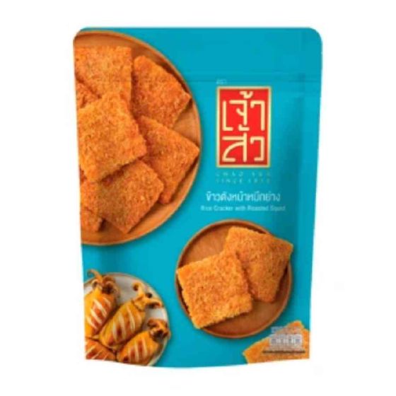 [電子換領券] Big C - 座山牌烤甜椒魷魚飯焦乾 (袋裝) 80g CR-BC-8852240010521