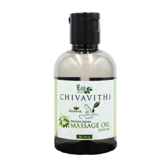 [電子換領券] Big C - Chivavithi 茉莉按摩油 100毫升 CR-BC-8858845323547