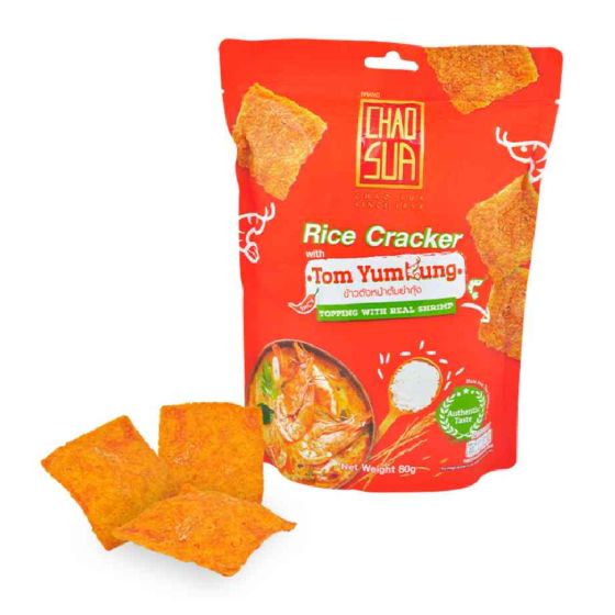 [電子換領券] Big C - 座山 肉鬆飯焦乾 - 冬蔭功味 80克 CR-BC-8858945531545