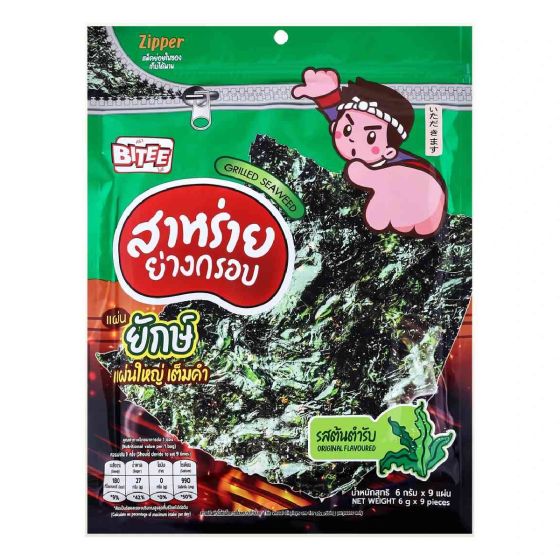 [電子換領券] Big C - BITEE 紫菜 - 原味 6g x 10 CR-BC-8859398101033